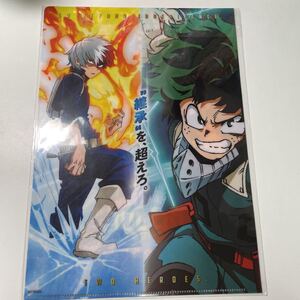 クリアファイル 僕のヒーローアカデミア THEMOVIE 2人のヒーロー (轟&緑谷)
