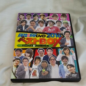 パチスロ必勝ガイドDVD 2016 ベストBOX パニック7&スロ術MIX #サワ・ミオリ #河原みのり #かおりっきい☆