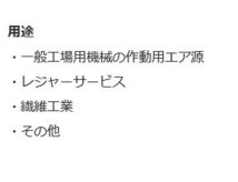 アネスト岩田 TLP75EG-14 M6 中圧 10馬力 給油式 レシプロ タンクマウント 圧力開閉器式 60hz_画像4