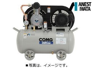 アネスト岩田 1馬力 TFPC07BF-10 M6 オイルフリー コンプレッサー 三相 200V 圧力開閉器式 60hz