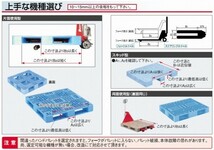 ハンドパレット ハンドリフト ビシャモン BM11M 標準タイプ フォーク式 スギヤス_画像3