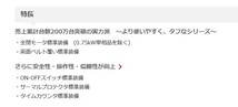 コンプレッサー 日立 15馬力 11P-9.5VP5 50hz 給油式 圧力開閉器式 ベビコン 日立産機システム_画像3