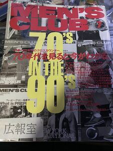 1993 год 390 номер MEN'S CLUB
