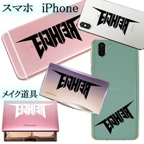 EIGHTER エイター ロゴ 黒 小 10cm カッティングシート ステッカー