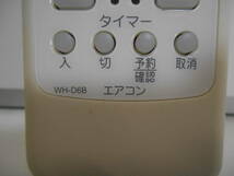 ZH2404【動作品】★TOSHIBA　東芝　エアコン用リモコン WH-D6B_画像3