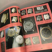 1595 世界の腕時計 No.16 ブランド物語 アンティークウォッチガイド ワールドムック11号_画像10