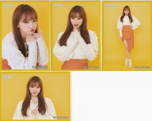 IZ*ONE キム・チェウォン Pop Color Ver. 生写真 4種コンプ