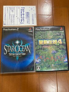 PS2 聖剣伝説4 スターオーシャン3