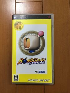 ボンバーマン PSP ポータブル ハドソン