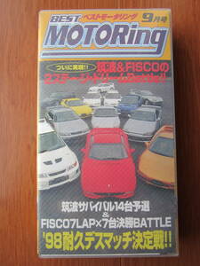 [ редкий распроданный ] Best Motoring '98 выносливость tes Match решение битва 1998 год 9 месяц 