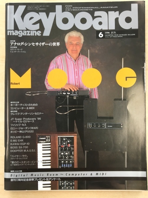 超人気新品 キーボード・マガジン 坂本龍一 magazine keyboard 中古本 1982年6月号 - 楽器 -  www.comisariatolosandes.com