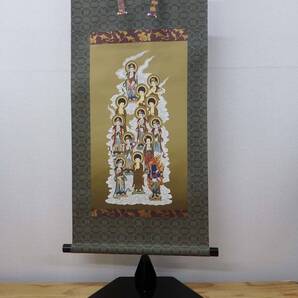 【展示品特価】十三佛 掛軸 尺三 三尺丈 飾台付き ミニ掛軸 今風のお仏壇によく合う掛軸