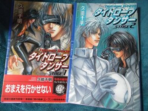ヤフオク タイトロープダンサーの中古品 新品 未使用品一覧 ヤフオク タイトロープダンサーの中古品 新品 未使用品一覧