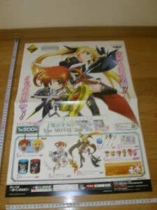 * not for sale *..A2 poster / height block .. is.feito* Testarossa * Magical Girl Lyrical Nanoha * most lot * approximately 42×59.* search figure 