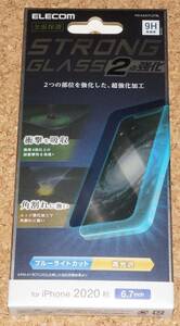★新品★ELECOM iPhone12 Pro Max ガラスフィルム ストロング 衝撃吸収 エッジ強化 ブルーライトカット 高光沢