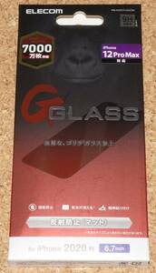 ★新品★ELECOM iPhone12 Pro Max ゴリラガラス 0.21mm 反射防止