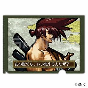 サムライスピリッツ オンラインくじ E賞 徳川慶寅 勝利画面クリアファイル　(プリズムチャンス 侍魂 SNK NEOGEO ネオジオ kof 零special)