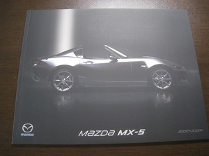 ★海外カタログ独語 マツダ MX-5(国内名：ロードスター) 11019