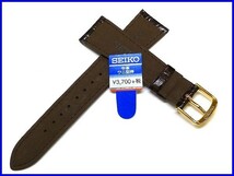 ☆新品正規品☆『SEIKO』セイコー バンド 20mm 牛革ワニ型押し(切身撥水ステッチ付き)DAC5 茶色【送料無料】_画像2