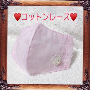 立体インナー ハンドメイド セレモニー フォーマルコットンレース レース