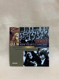 CD 蔵出し576【クラシック】2002 ウィーンフィル・ニューイヤーコンサート／小澤征爾(指揮)／ウィーン・フィルハーモニー管弦楽団 cc105