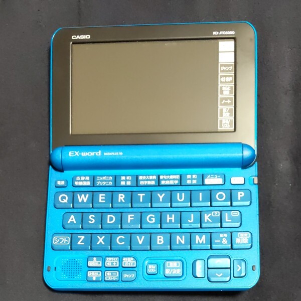 カシオ電子辞書 XD-JTG6000 EX-word
