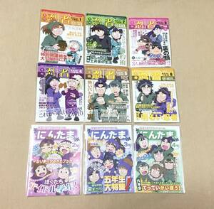  not for sale magazine manner Mini Note Nintama Rantaro anime itofea privilege 9 pcs. set 