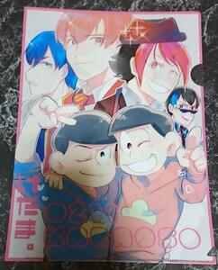 漫画　アニメ　BL 同人　サークル　おそ松さん　クリアファイル　6枚セット