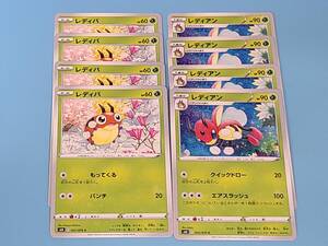ヤフオク レディバ の落札相場 落札価格 ヤフオク レディバ の落札相場 落札価格