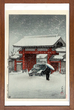 川瀬巴水　版画　芝大門の雪　昭和十一年　56ｘ40ｃｍ　大判ポスター　複製 ◆新版画　小原古邨　吉田博 　土屋光逸　浮世絵_画像5