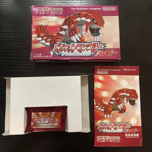 GBA ポケットモンスター ルビー