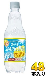 【送料無料】サントリー 天然水 スパークリング レモン 500ml ペットボトル 48本　（2ケース）