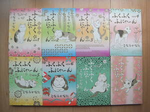 ヤフオク ふくふくにゃーんの中古品 新品 未使用品一覧 ヤフオク ふくふくにゃーんの中古品 新品 未使用品一覧