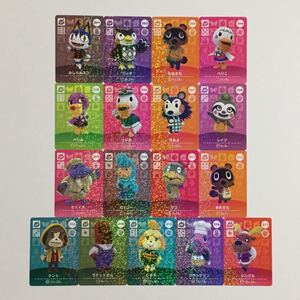 どうぶつの森 amiiboカード SP セット
