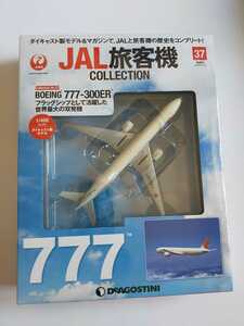 即決！37号【未開封】1/400　ボーイング　BOEING 777-300ER デアゴスティーニ JAL旅客機コレクション ダイキャスト 飛行機フィギュア