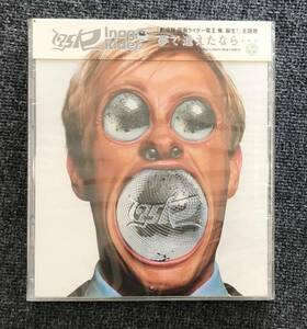 新品未開封CD☆.１７５Ｒ 夢で逢えたなら…,. 初回生産限定盤 (2007/07/25)/＜TOCT40126＞: