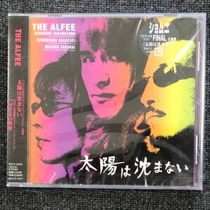 新品未開封CD☆THE.ALFEE,. 太陽は沈まない(2002/08/14) /TOCT4410.