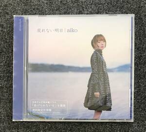Новый неоткрытый компакт -диск ☆ Aiko не может вернуться завтра., Первая ограниченная доска спецификации (2010/02/03)/&lt;cca3155&gt;: