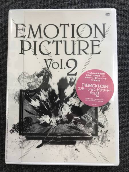 新品未開封DVD☆THE BACK HORN..エモーションピクチャー Vol.2(2010/02/10)/< VIBL589>.: