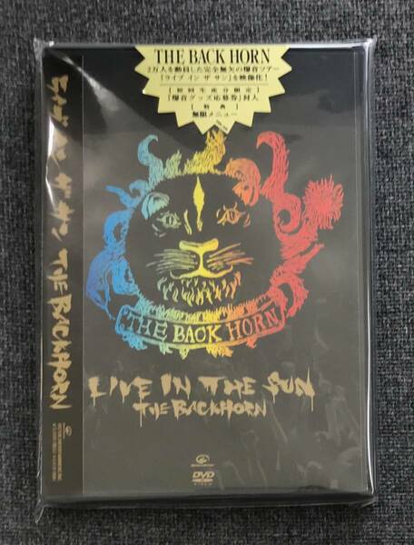 新品未開封DVD☆THE BACK HORN ライブ　イン　ザ　サン.。（2006/09/27）/ VIBL330..