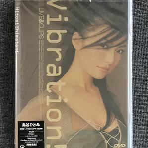 新品未開封DVD☆島谷ひとみ Ｖｉｂｒａｔｉｏｎ！～ＬＩＶＥ＆ＣＬＩＰＳ～。.(2004/03/17) /AVBD91176..