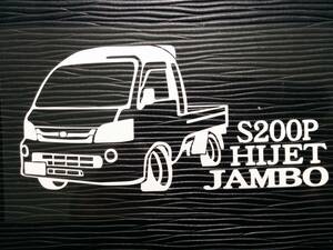 S200P ハイゼットジャンボ 車体 ステッカー トラック ダイハツ HIJET 軽トラ
