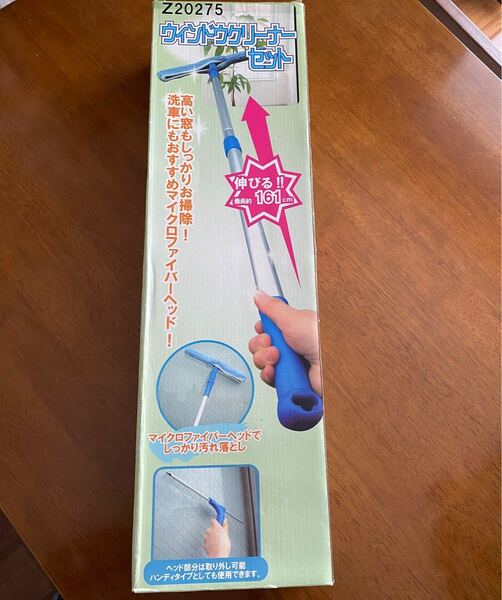 新品!ウインドウクリーナーセット