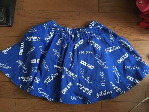 CHU XXX 青スカート★キッズ