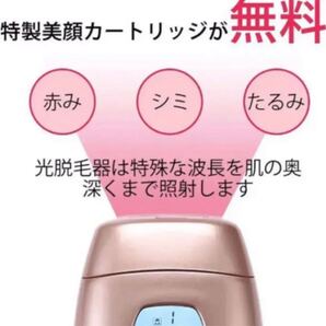 今日特価:5680円1個だけ)光脱毛器 IPL技術 脱毛美顔器