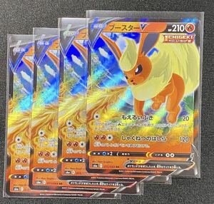 Paypayフリマ ニンフィアv 4枚 Rr ダブルレア ドリームギフト マジカルショット 040 069 S6a イーブイヒーローズ ポケモンカードゲーム ポケカ Paypayフリマ ニンフィアv 4枚 Rr ダブルレア ドリームギフト マジカルショット 040 069 S6a イーブイヒーローズ ポケモンカードゲーム ポケカ