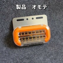 24VLEDサイドマーカー 流れるウインカー シーケンシャル オレンジ 黄色 4個セット プロフィア スーパーグレート トラック トレーラー0016 1_画像4