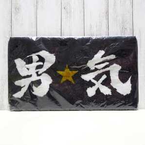 1622 送料無料 新品未開封 男気 マフラータオル 2014 ブラック / とんねるず みなさんのおかげでした 男気じゃんけん グッズ フジテレビ