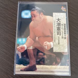97BBM 163 小結 大潮 憲司 大相撲カード