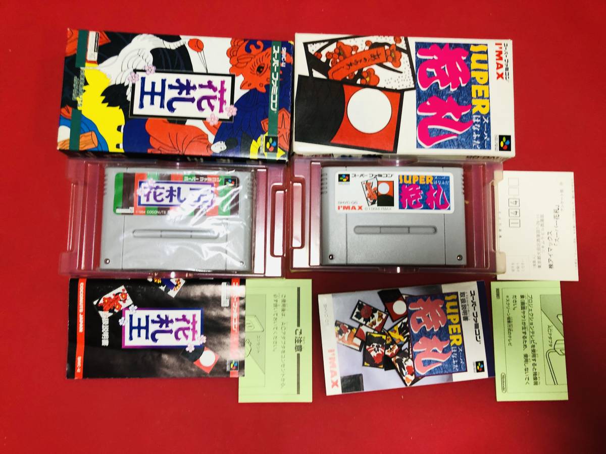 2025年最新】Yahoo!オークション -・花札(スーパーファミコン)の